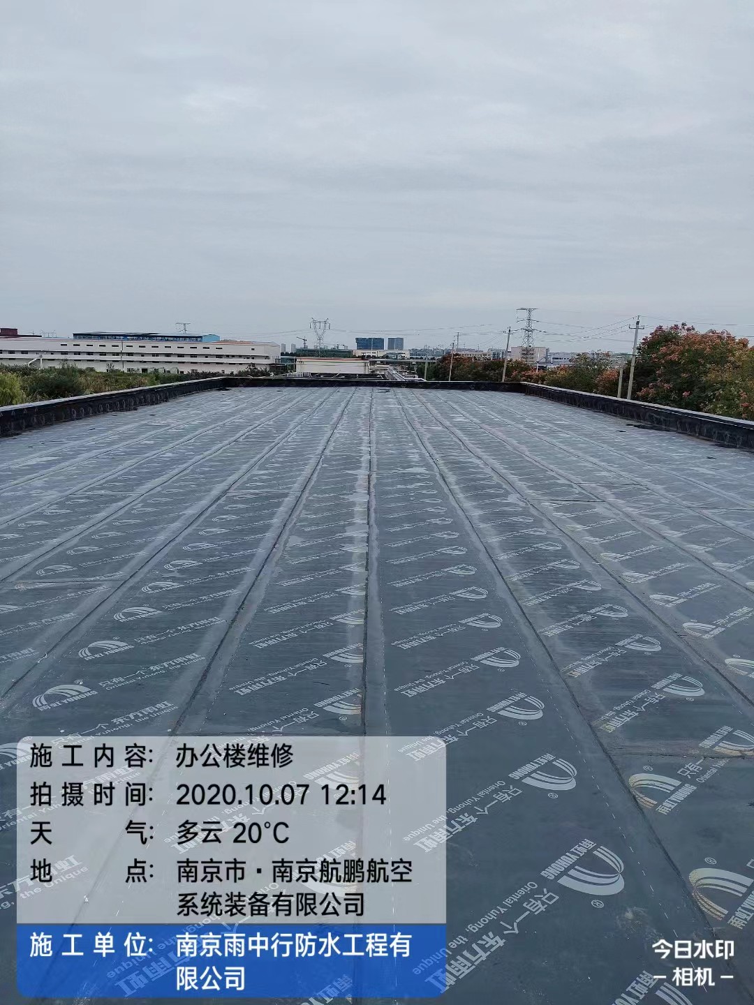 宝安屋面防水维修公司