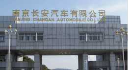 宝安长安汽车厂钢结构防水防腐工程